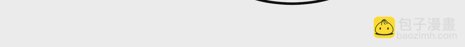 古神遊戲 - 82話 談判！你確實沒得選(1/3) - 5